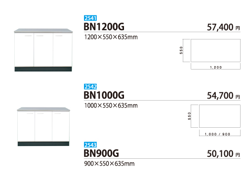 BN1200G/BN1000G/BN900G