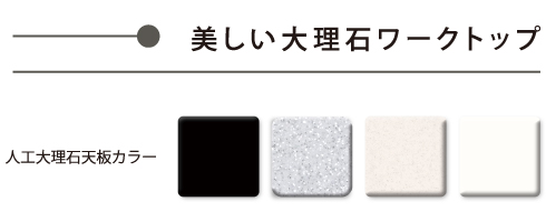 キッチン流し台CBSシリーズ間口2700|2400