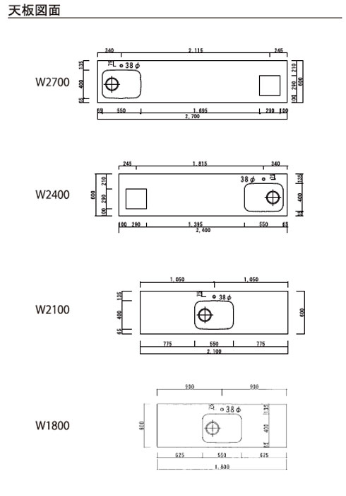 キッチン流し台CBSシリーズ間口2100|1800