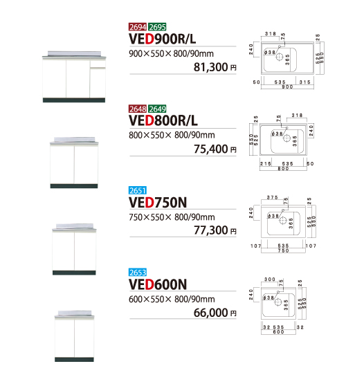 VED900R/L/VED800R/L/VED750N/VED600N